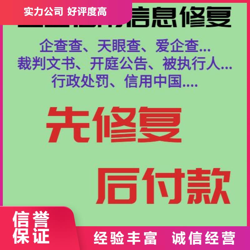 如何优化天眼查历史立案信息如何优化企查查历史裁判文书