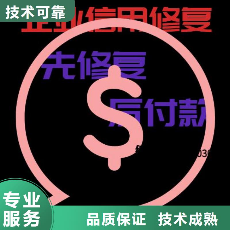 修复城市管理行政执法局行政处罚