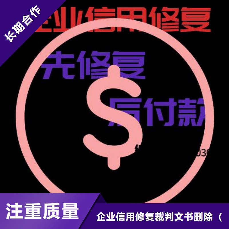 【修复【庭审公开网怎么处理】实力雄厚】