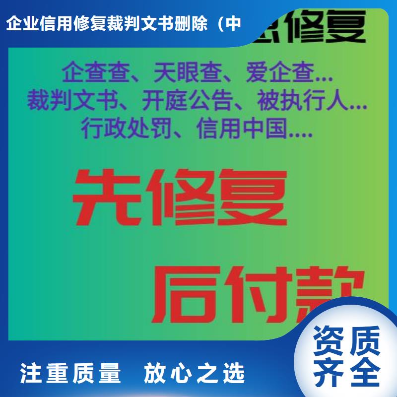 【修复】删除裁判文书记录价格公道