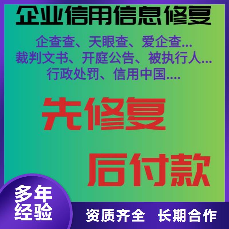 修复【【裁判文书网怎么修复】】品质好