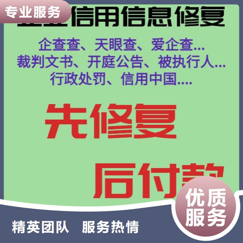 处理城市管理行政执法局行政处罚