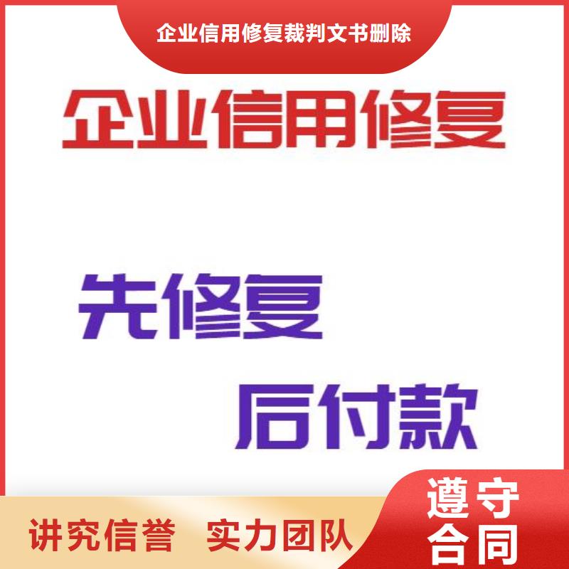 企查查经营异常和历史开庭公告可以撤销吗？