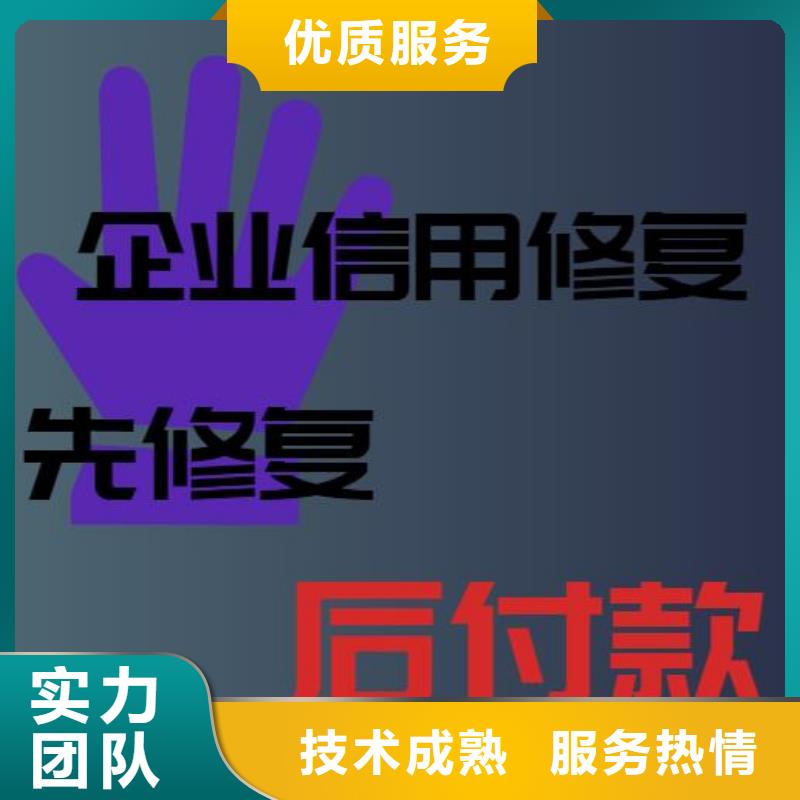 企查查失信被执行人和历史法律诉讼可以撤销吗？