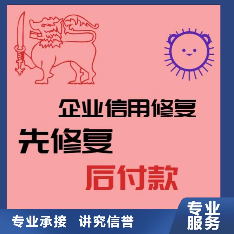 修复-【庭审公开网怎么处理】服务周到