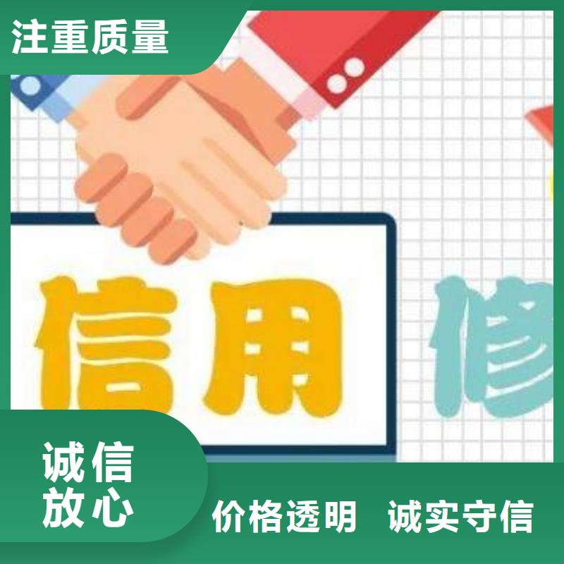 修复企查查裁判文书清除实力强有保证