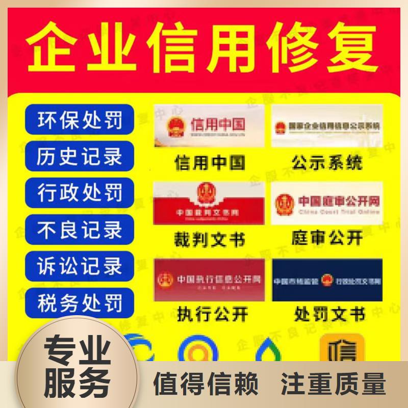 如何限高消费提示功能设置方法