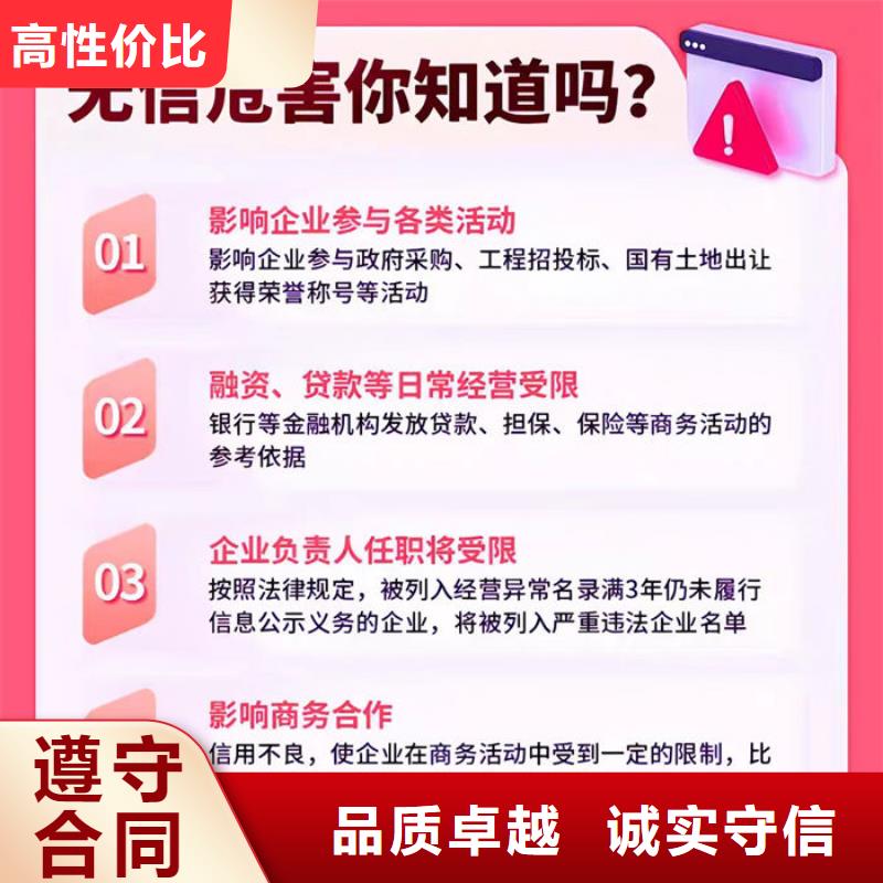 公司纳税等级在哪里看的