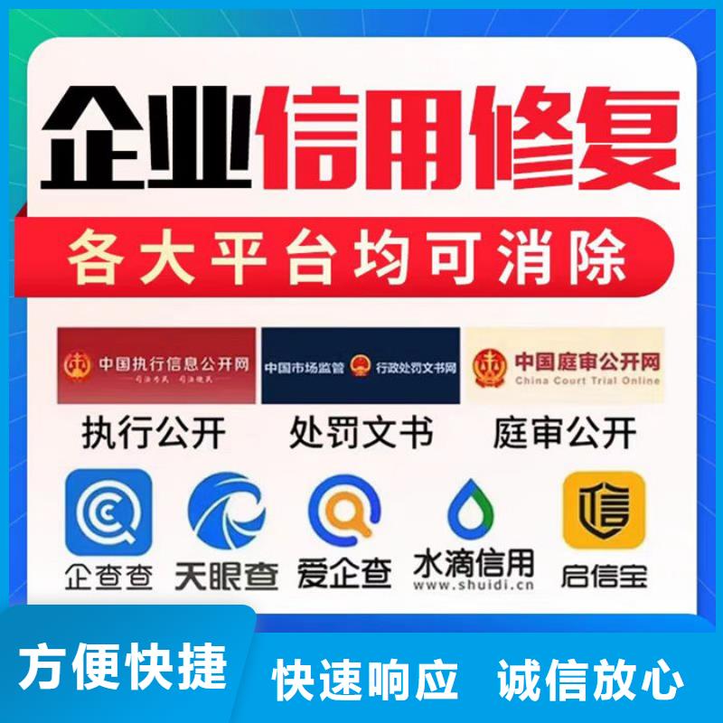 企业信用修复公司正规吗可靠吗多少钱一年