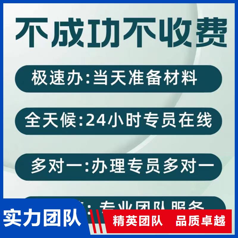 提前删除失信信息怎么手续流程