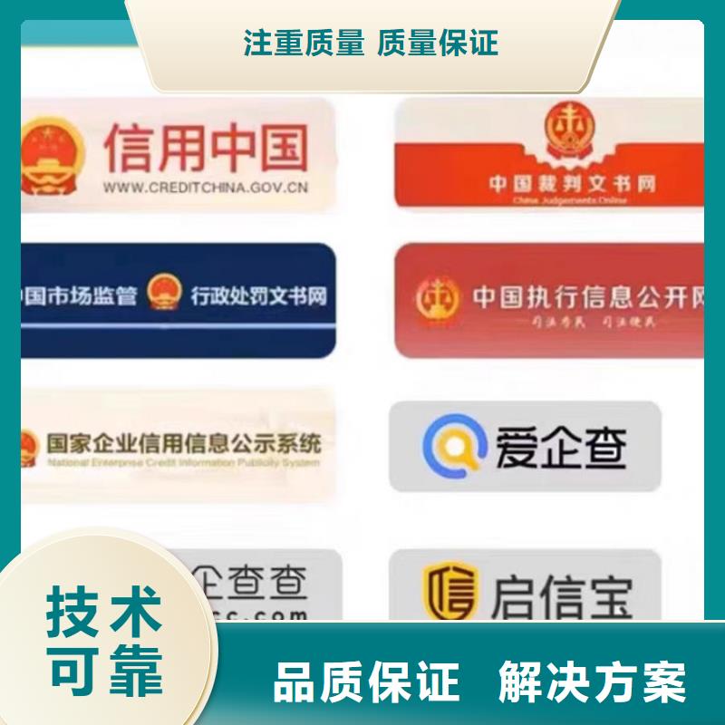 申请删除失信信息需要多久时间恢复呢
