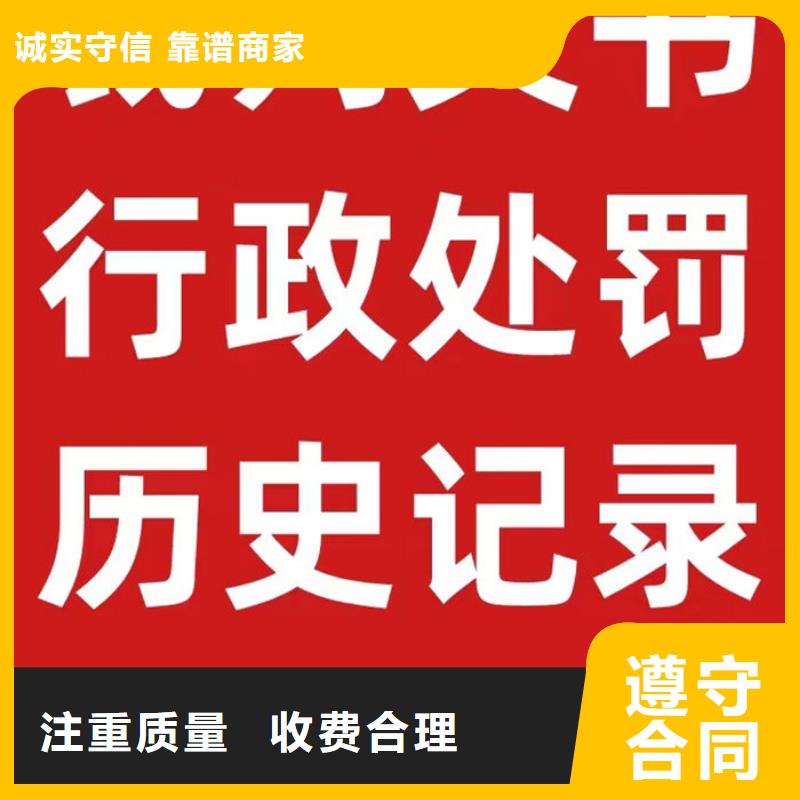 申请删除失信信息需要多久时间恢复呢