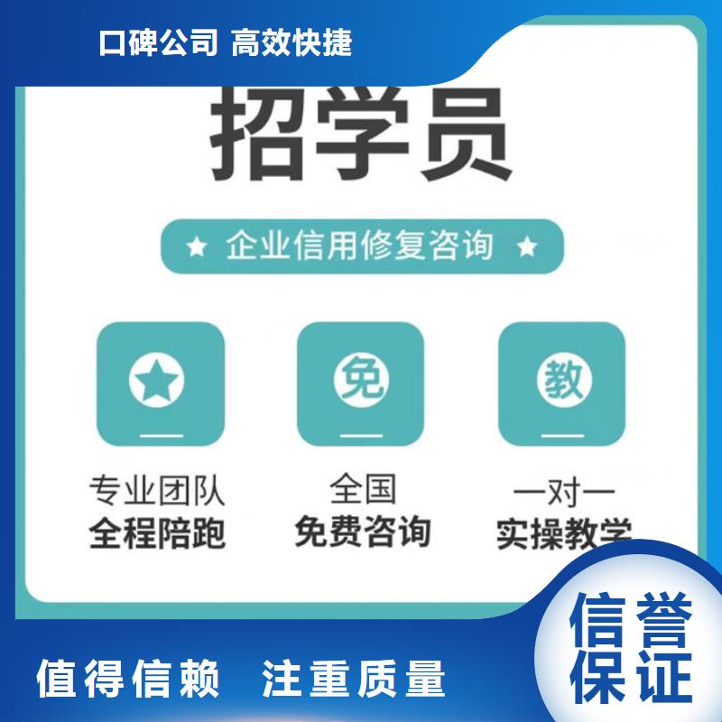 提前删除失信信息怎么手续流程