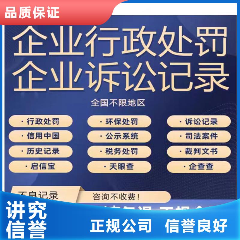 提前删除失信信息怎么手续流程