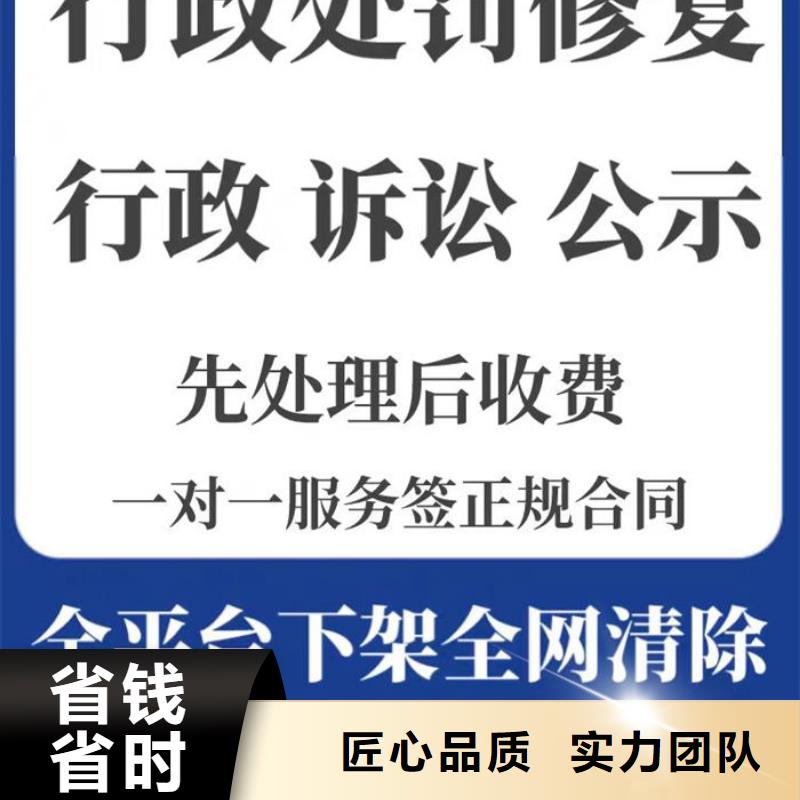 信用修复培训会议纪要内容有哪些要求和要求