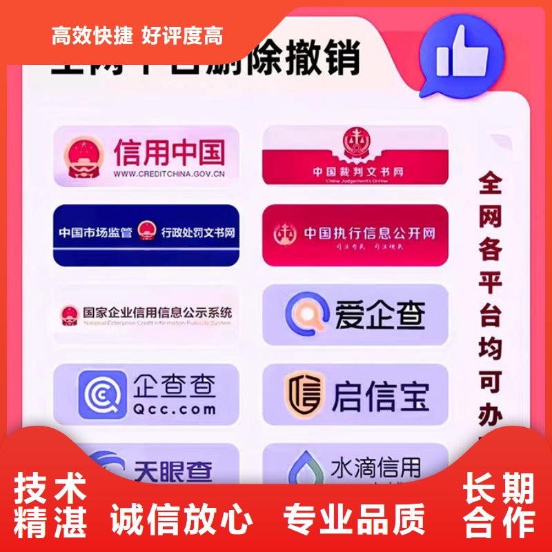 环保处罚修复措施方案怎么写