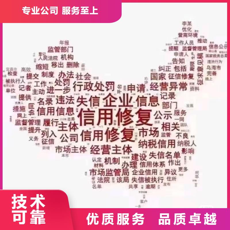 外数慧查电话多少
