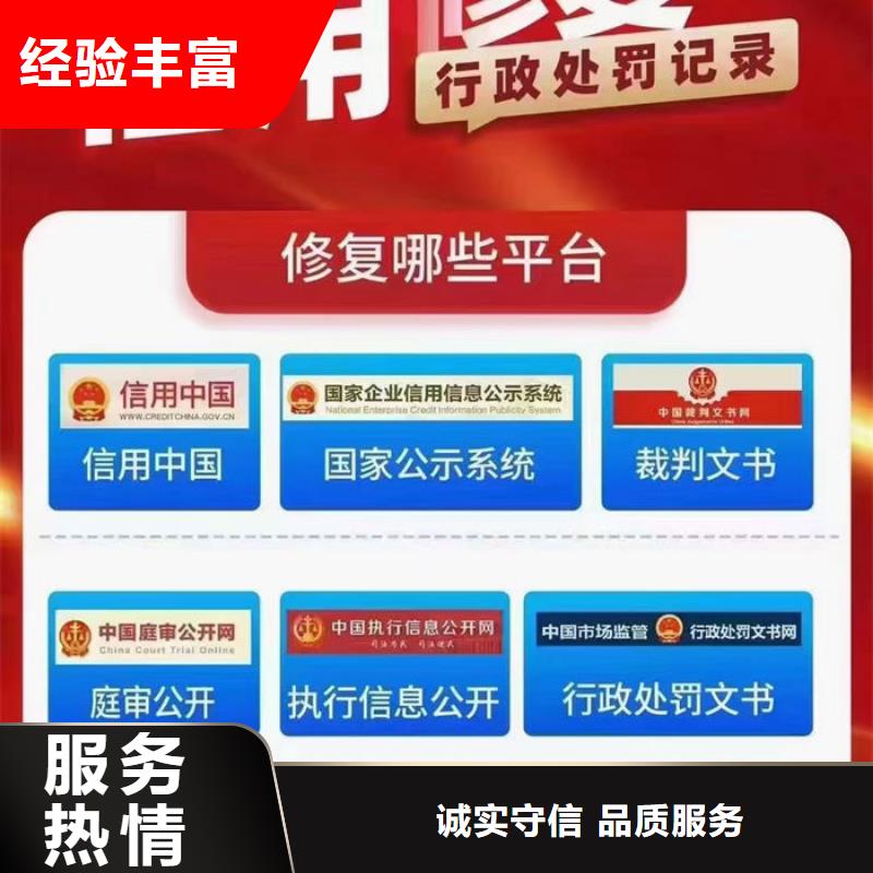 行政处罚修复在哪里做案例分析报告呢怎么说