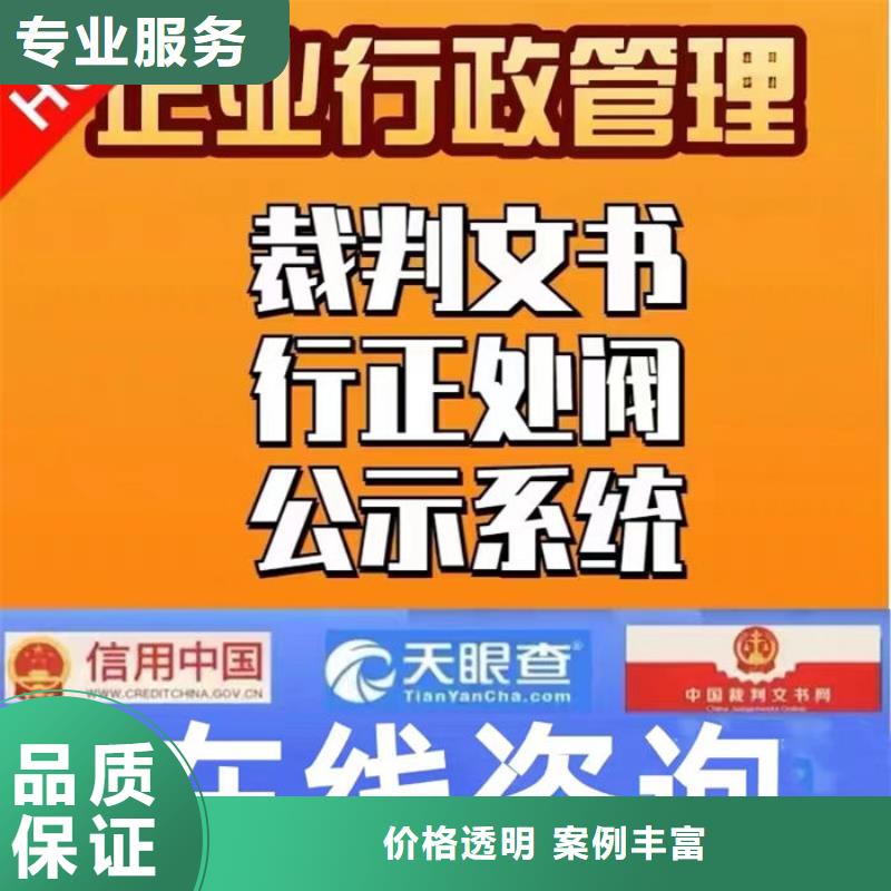 公司纳税等级在哪里看的