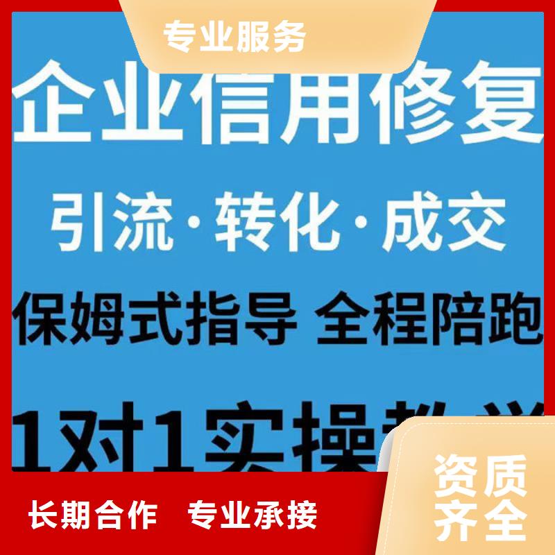 如何限高消费提示功能设置方法