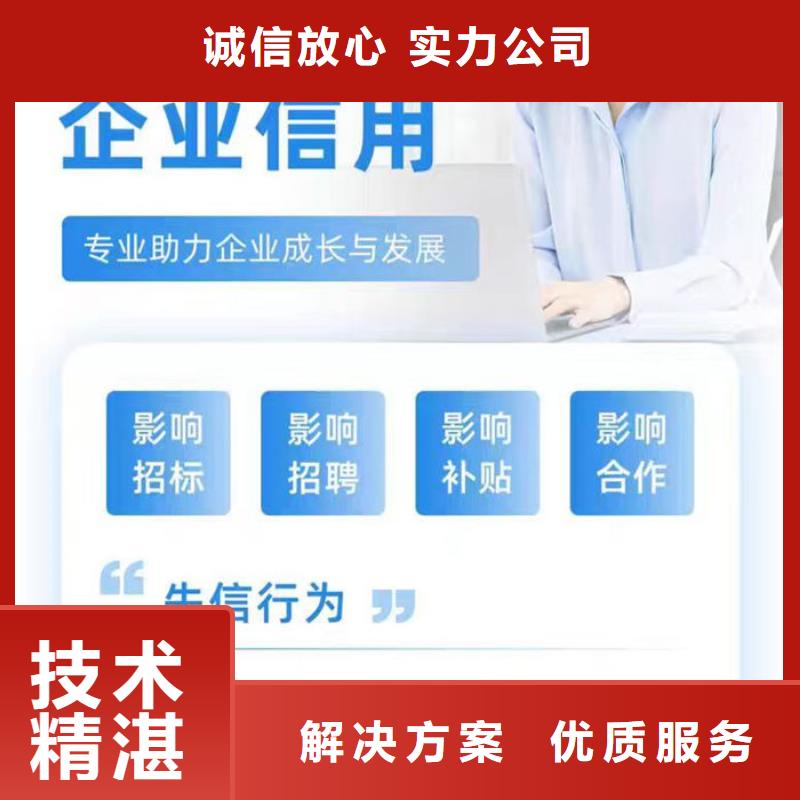 天眼查删除注销企业
