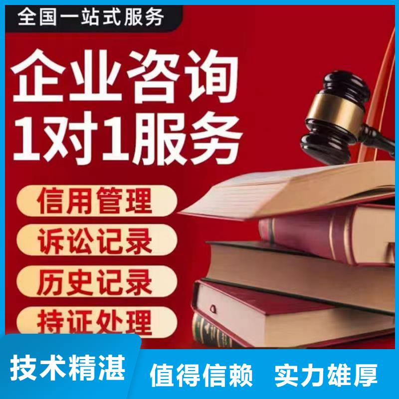 企业信用修复公司正规吗可靠吗多少钱一年