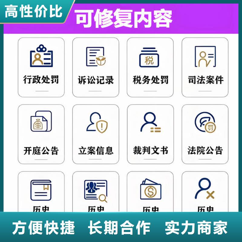 企业信用修复公司正规吗可靠吗多少钱一年