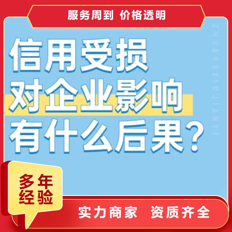 外数慧查电话多少
