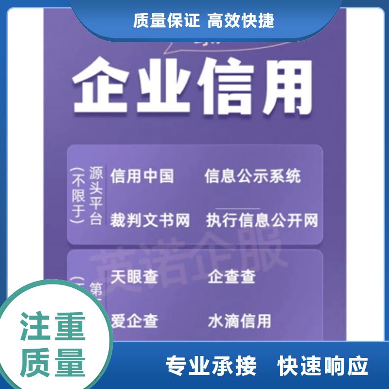 申请删除失信信息需要多久时间恢复呢