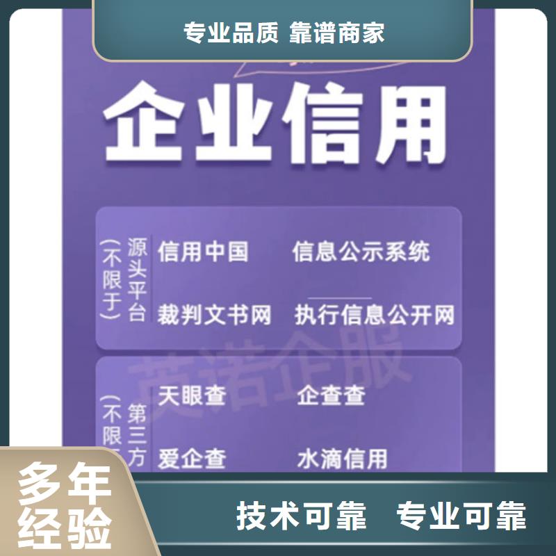 税务评级标准a级和b级