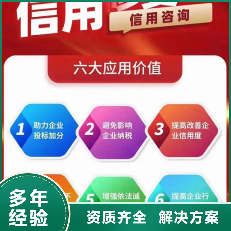 公司纳税等级在哪里看的