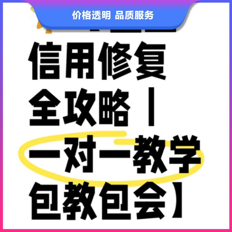 信用修复培训会议纪要内容有哪些要求和要求