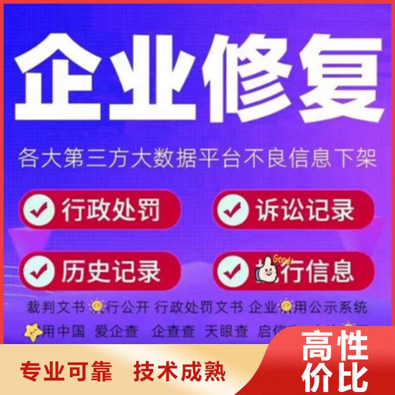 外数慧查电话多少