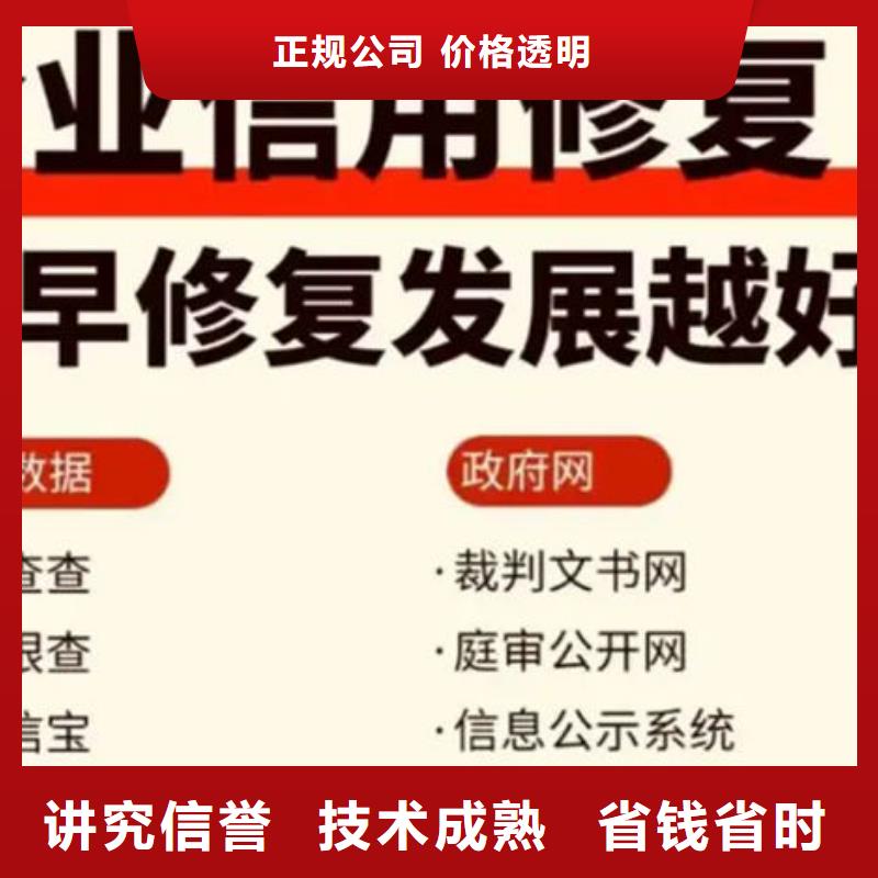 环保处罚修复措施方案怎么写