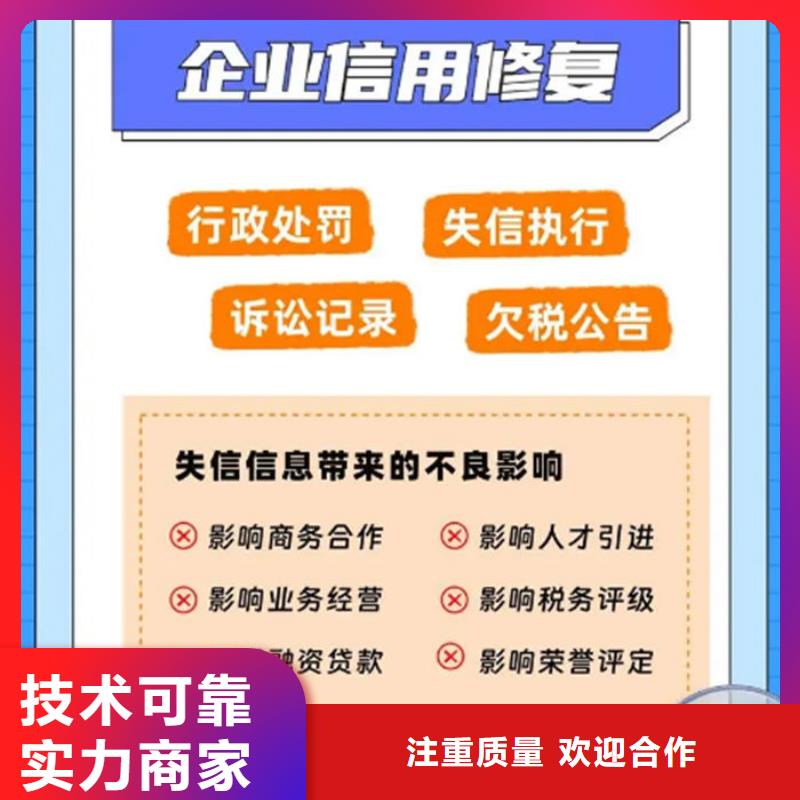 企业纳税等级怎么从a级变成b级