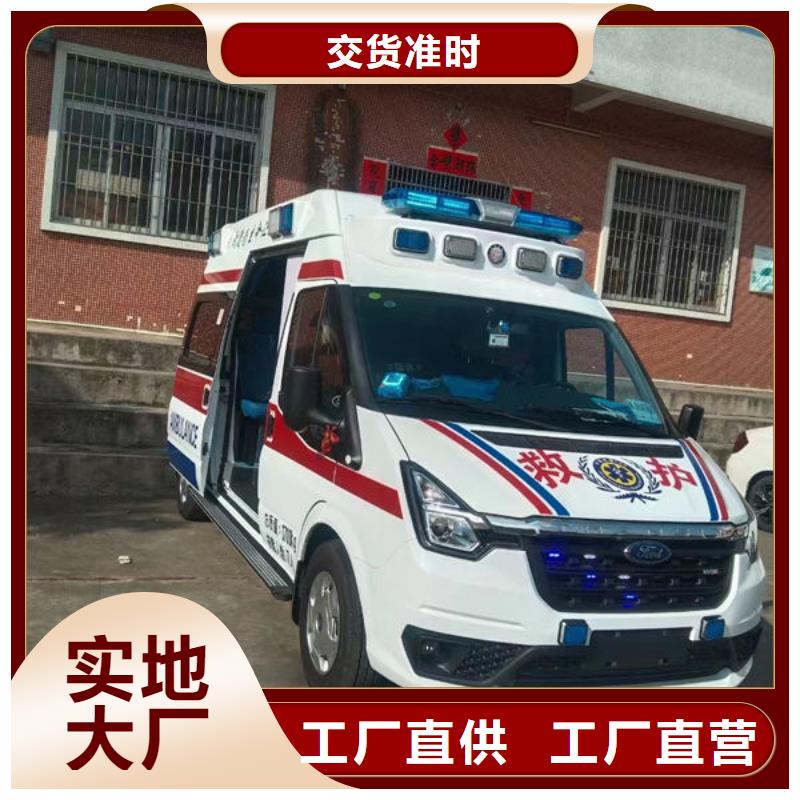 救护车出租价格多少