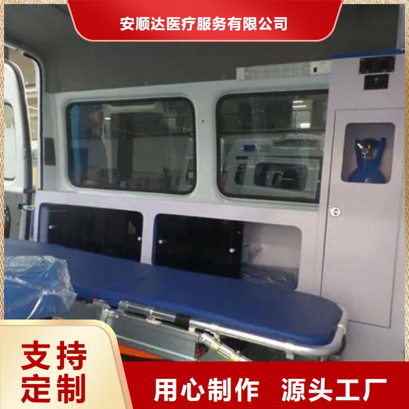 长途救护车租赁一口价全包