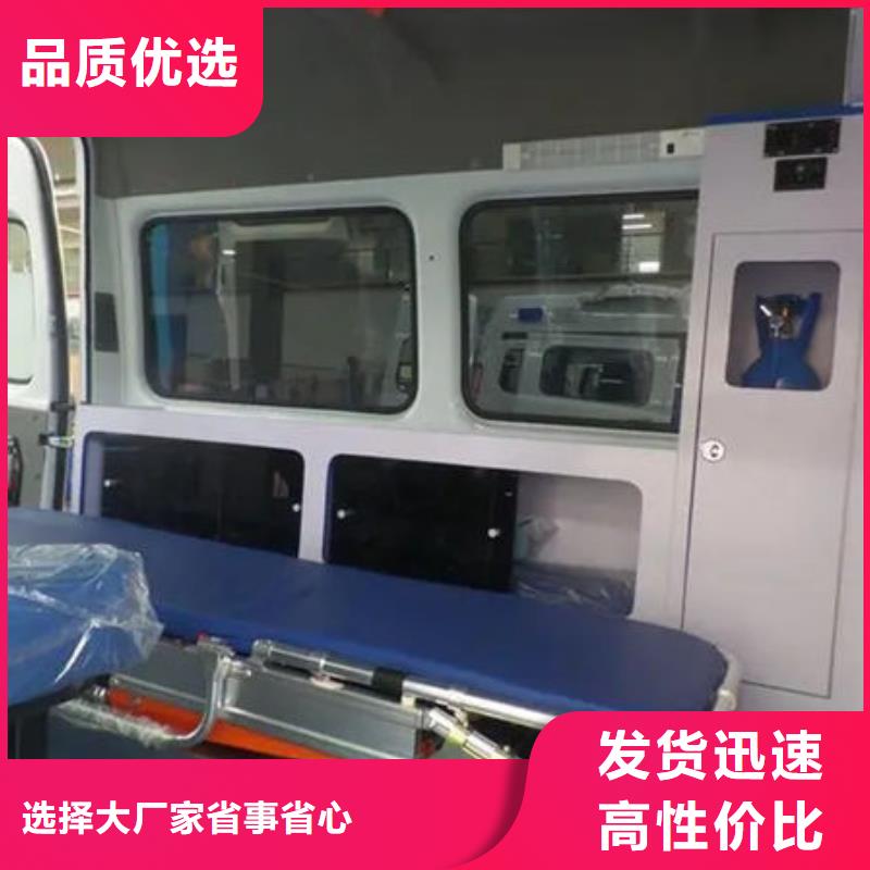 长途救护车一分钟了解