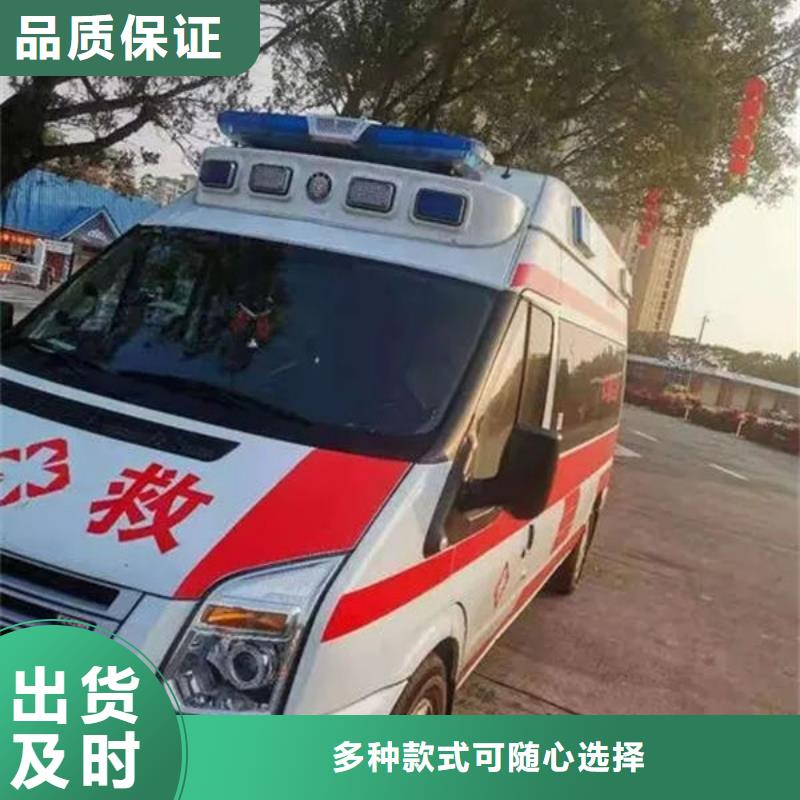 私人救护车车型齐全