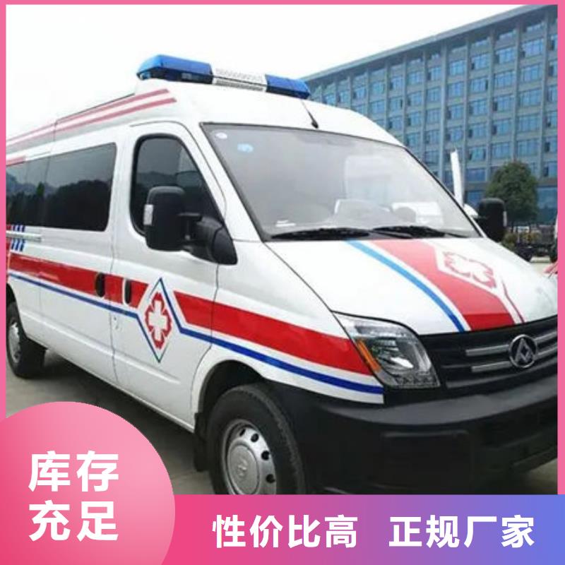 私人救护车车型齐全