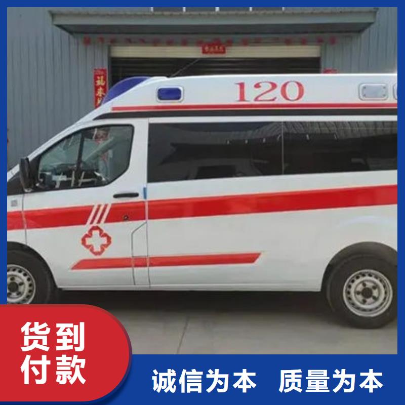 县遗体返乡专业救护