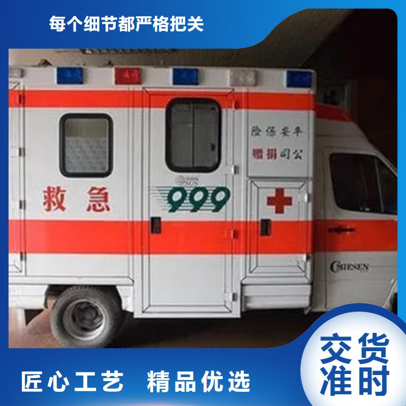 私人救护车让两个世界的人都满意