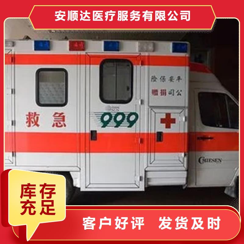 遗体返乡收费合理