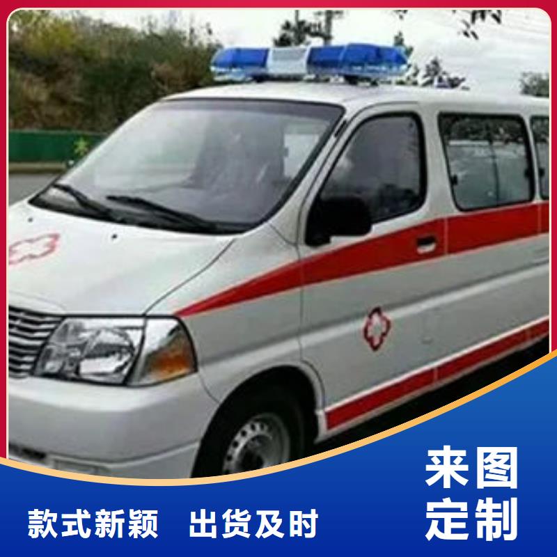 县私人救护车本地车辆