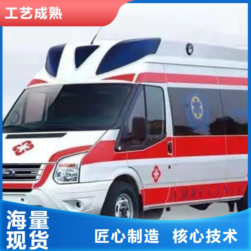 长途救护车价格