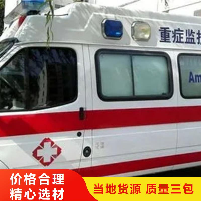 汕头金霞街道长途殡仪车出租价格多少