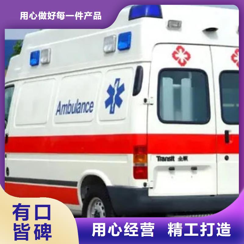 县私人救护车按公里计费