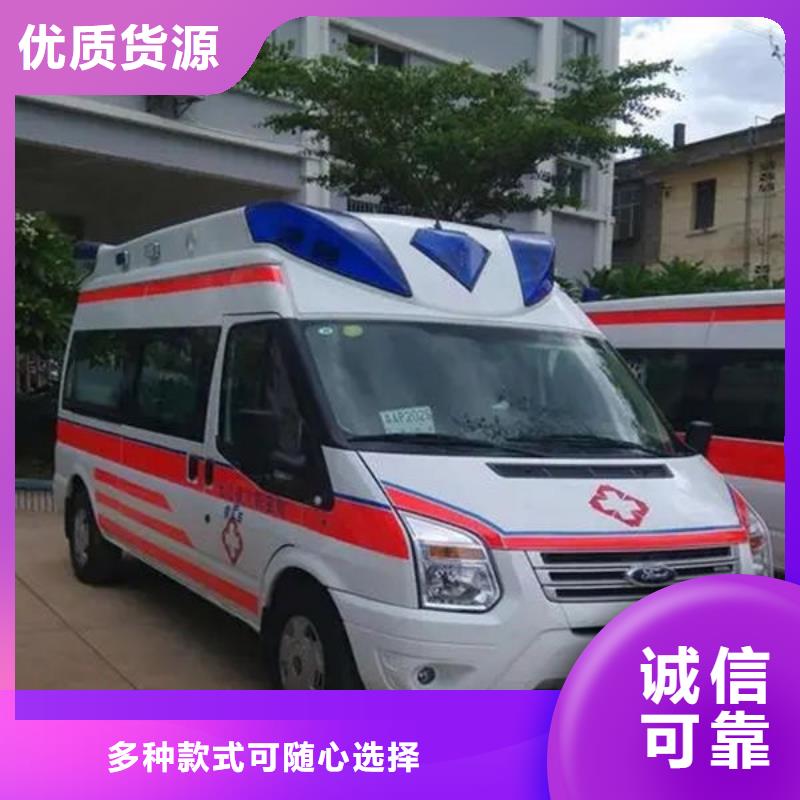 长途救护车出租一口价全包