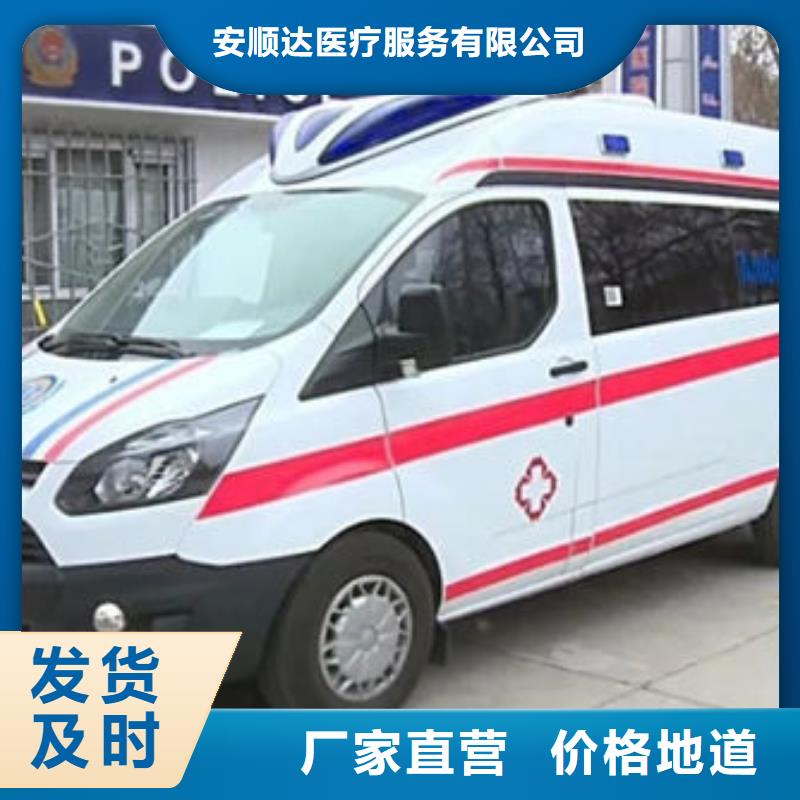 长途救护车就近派车