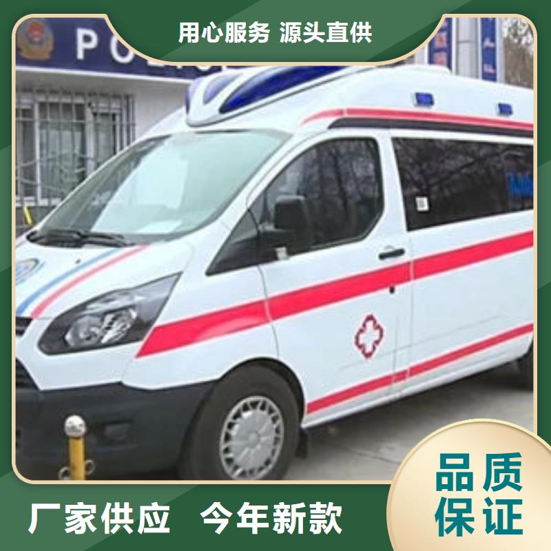 长途救护车出租一口价全包